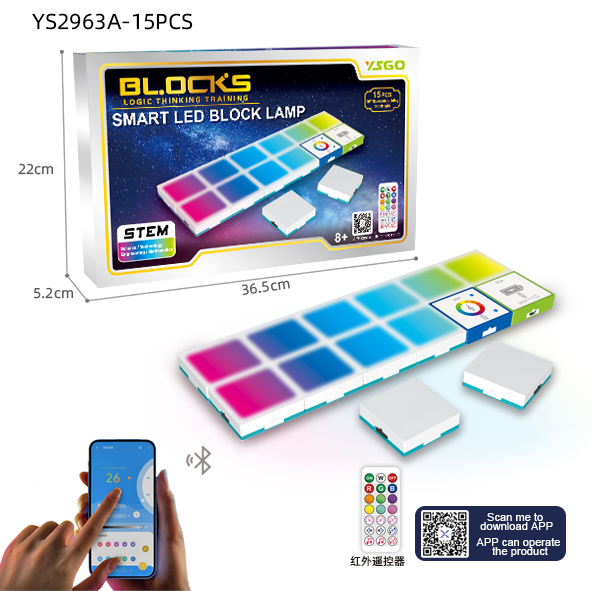 YS2963A 邏輯糖心APP官方下载网址进入-幻彩燈套裝 15pcs