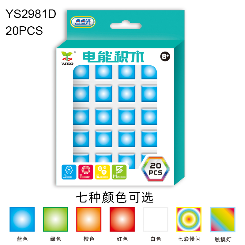 YS2981D/E/F 點點光電能糖心APP官方下载网址进入配件	