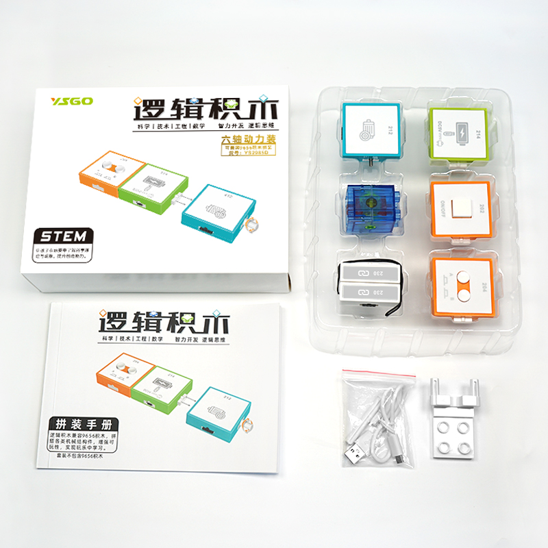 YS2985D 邏輯糖心APP官方下载网址进入-六軸動力套裝